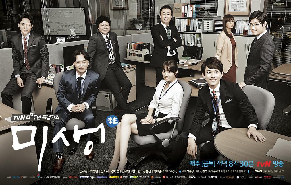이제는 거의 믿고보는 tvN 드라마 | 인스티즈