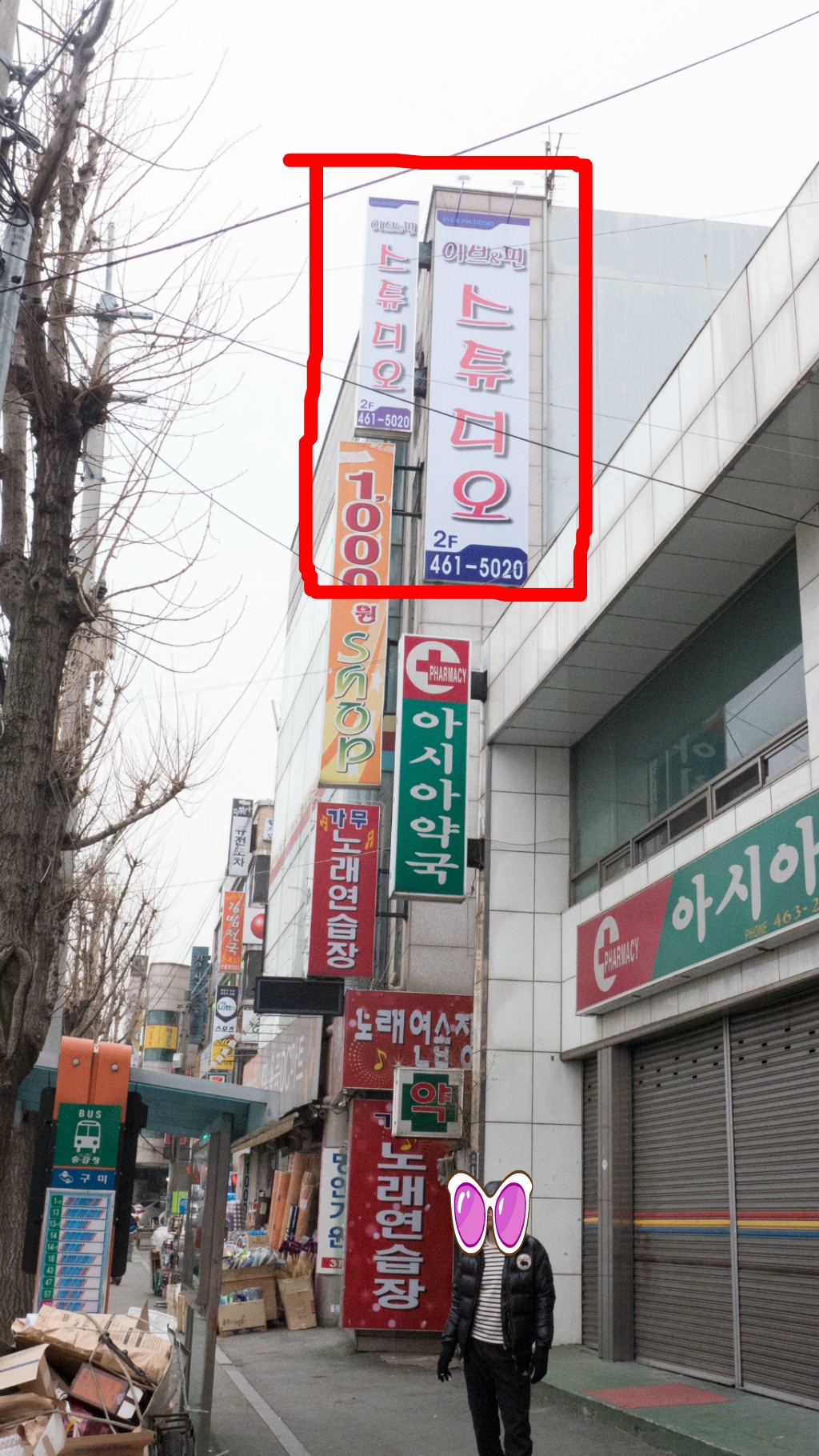 이브엔핀스튜디오 이미지