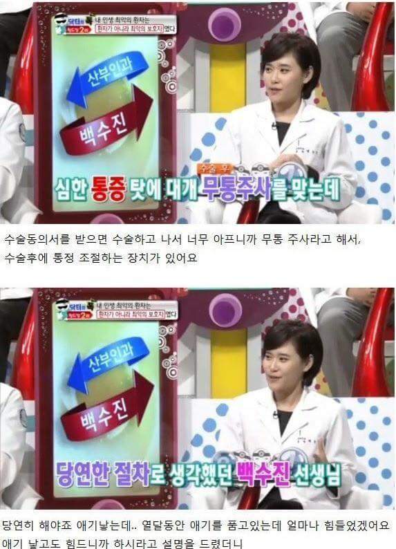 최악의 남편.JPG | 인스티즈