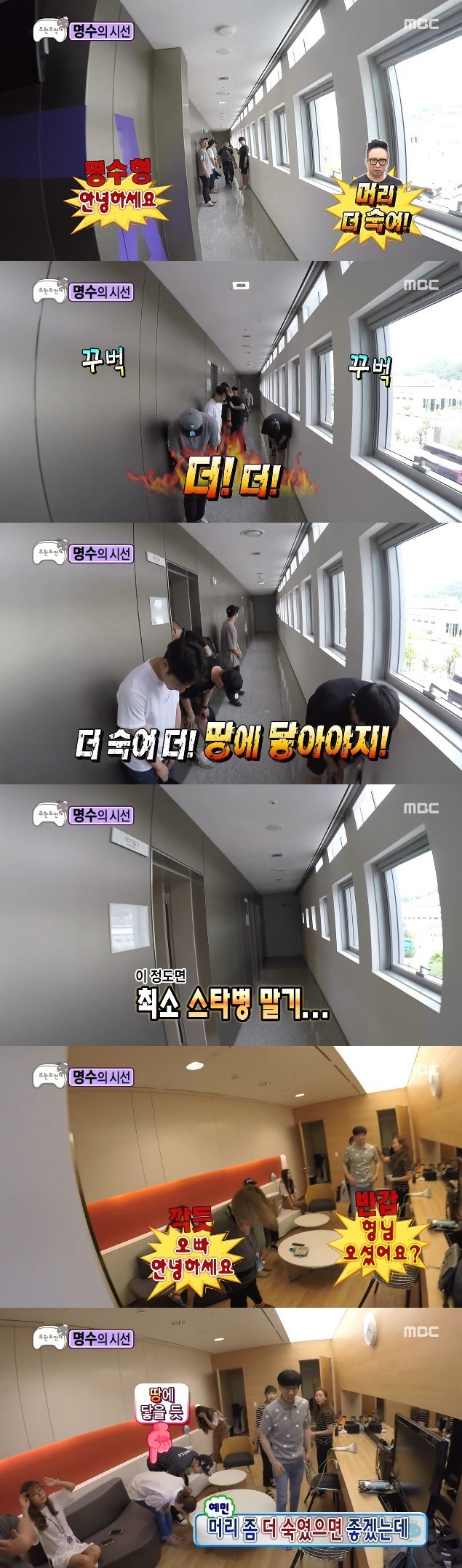 박명수의 출근길 | 인스티즈