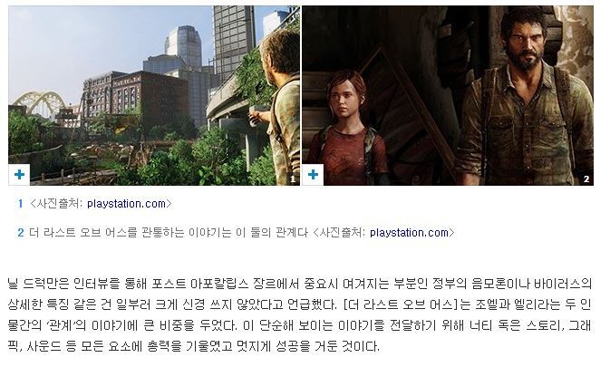 플레이스테이션3 역사상 최고의 게임 | 인스티즈