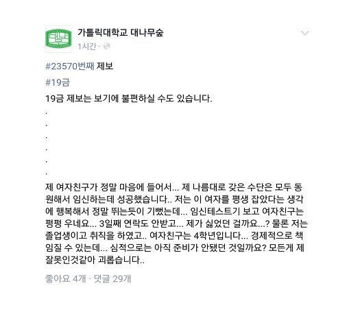 호불호 갈리는 여자친구 잡는방법 | 인스티즈