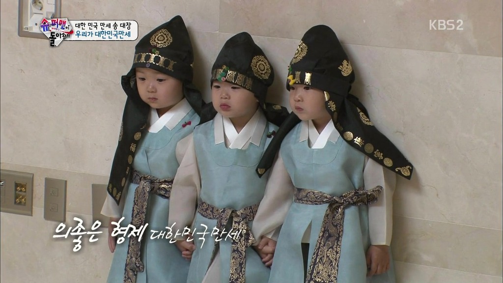 [슈퍼맨이돌아왔다] 서로 손을 꼭 잡고 있는 삼둥이 | 인스티즈