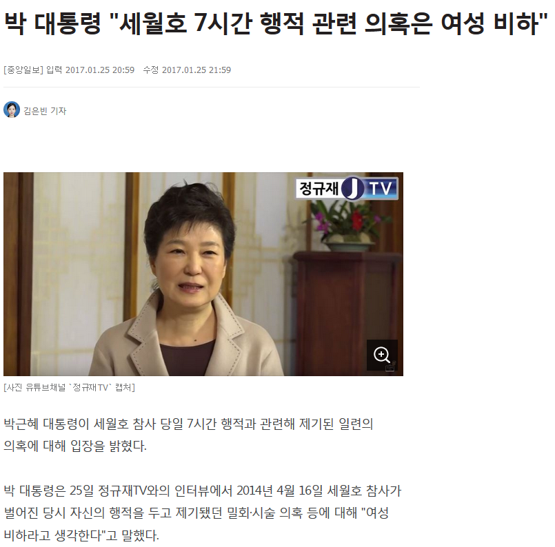 흔한 여성 비하 | 인스티즈