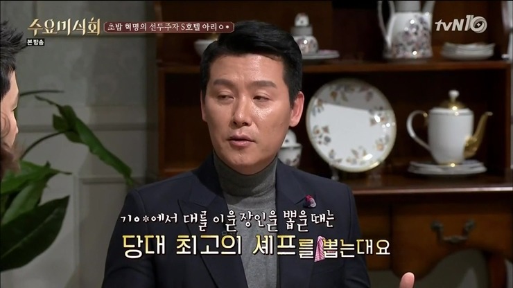 [수요미식회] 한국에서 일본식 초밥 먹게 된 지는 고작 13년? | 인스티즈
