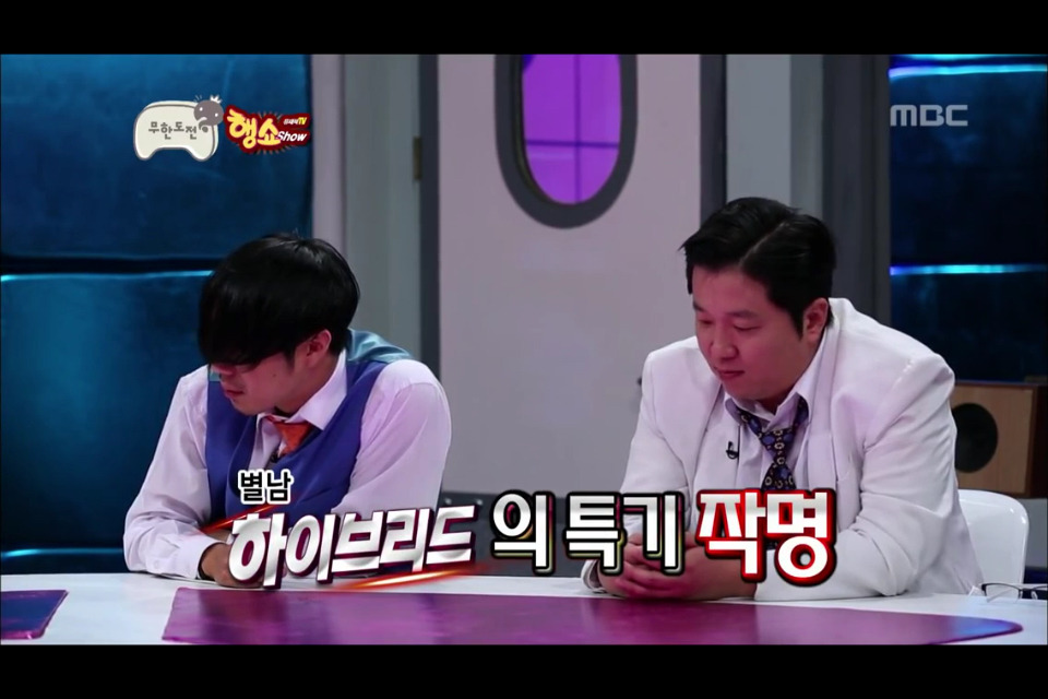 [무한도전] 하이브리드샘이솟아리오레이비 작명 .jpg | 인스티즈