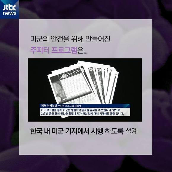 아는 게 없는 정부 | 인스티즈