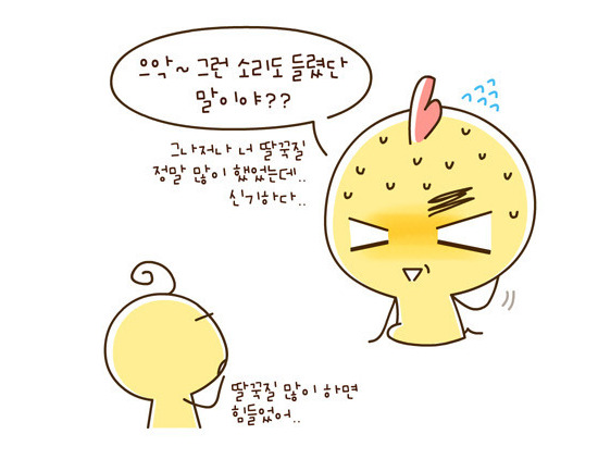  아이들의 신기한 기억력 | 인스티즈