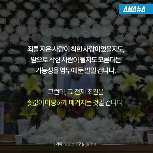 ㅈ같은 대한민국 법 | 인스티즈