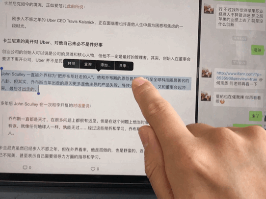 역대급 업그레이드가 되어 찬사가 자자한 아이패드 프로 10.5 실사.jpg | 인스티즈