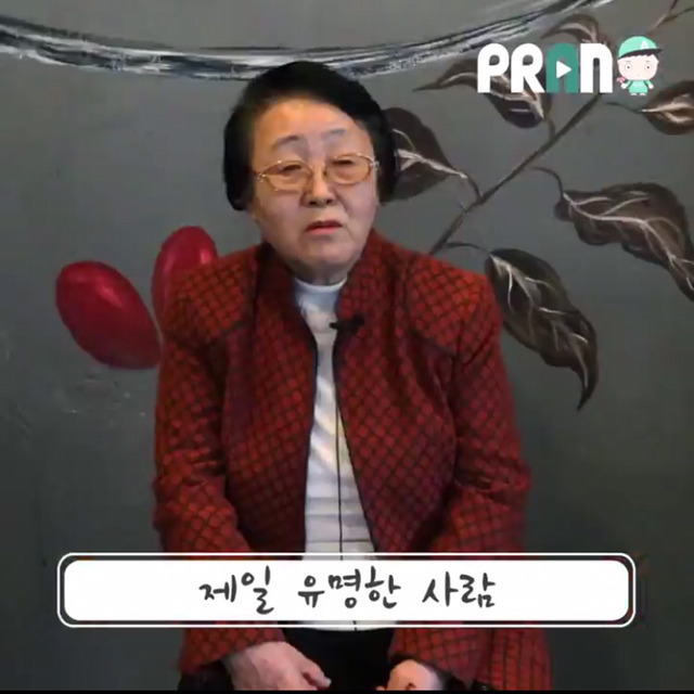 남자를 의지하는 건 내 자존심이 허락지 않아요 - 76세 비혼할머니 | 인스티즈