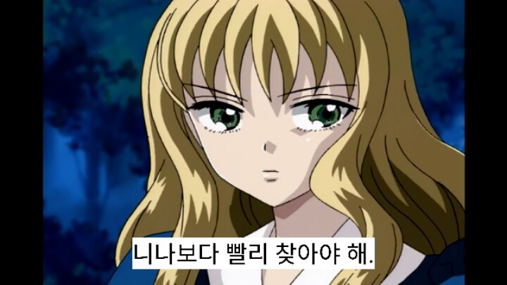 너네들 기억속에 숨겨져 있는 울트라매니악 6화 | 인스티즈