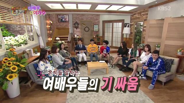 [해피투게더] 집요한 유재석 | 인스티즈