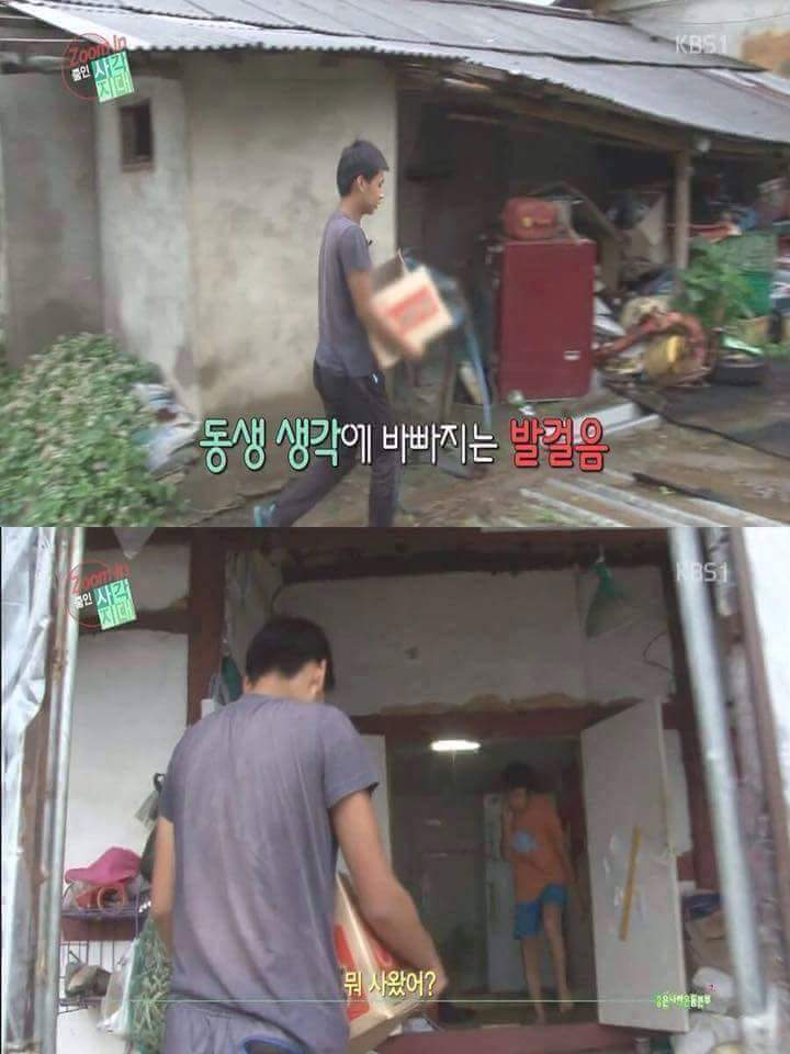 결식아동의 눈물 | 인스티즈