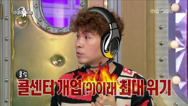 [라디오스타] 주변 연예인들에게 클럽 문의 전화 많이 온다는 박수홍 | 인스티즈