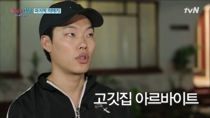 [꽃청춘] 류준열이 알려진 배우가 되기 전 했던일들 | 인스티즈