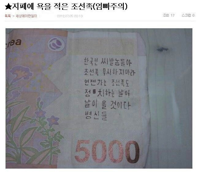 점점 현실이 되가는 짤.jpg | 인스티즈