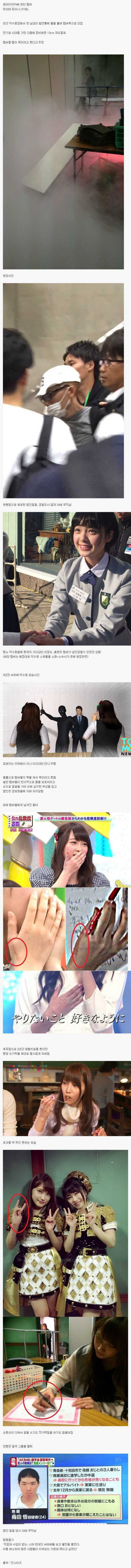 목숨걸고 악수회하는 일본 여자 아이돌 | 인스티즈