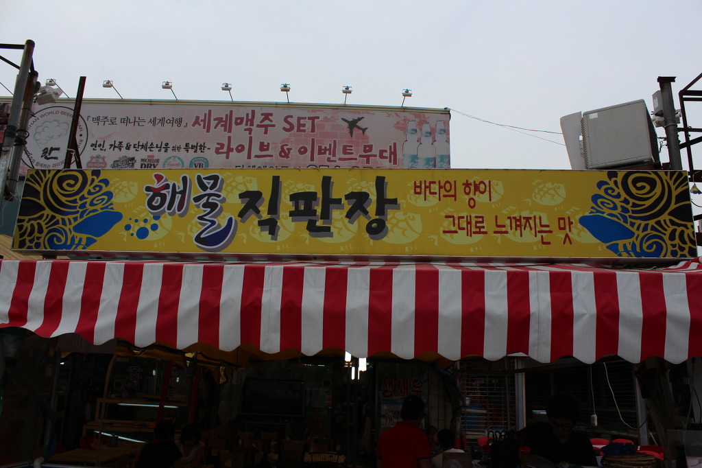 칸노래연습장 이미지