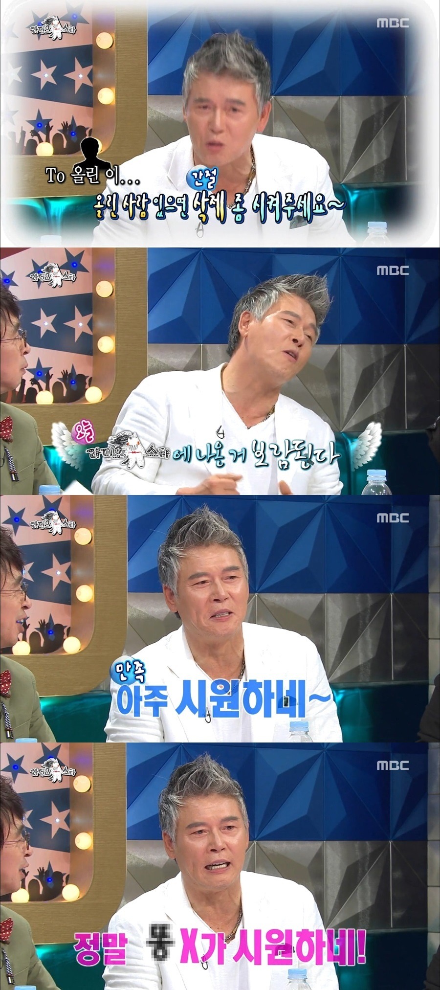 한국 레전드 영화의 뒷이야기 | 인스티즈