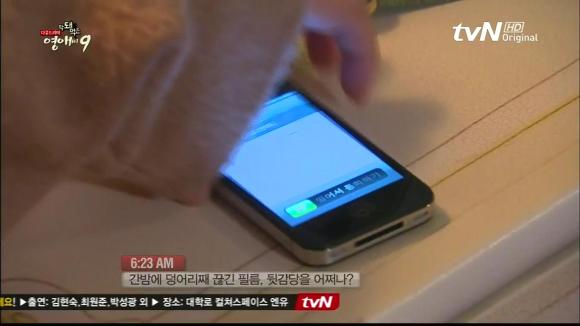 [막돼먹은영애씨시즌9] 19화 애인을 애인이라 부르지 못하고 | 인스티즈