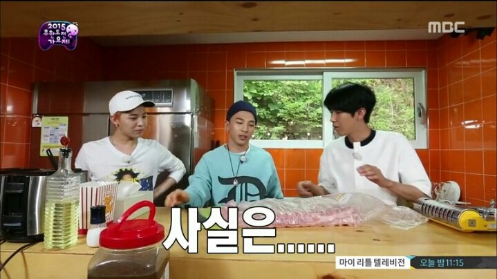 [무한도전] 요리하려고 공룡 고기 가져 온 태양 | 인스티즈