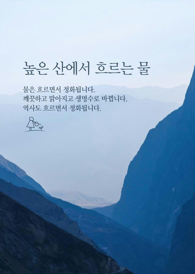 월요일아침 이미지