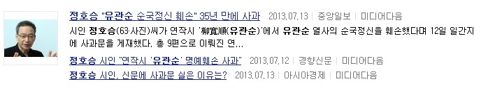 [그날의진실] 17살이 당한 성고문 | 인스티즈