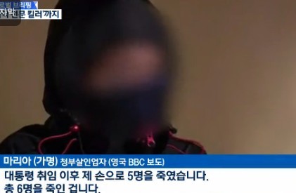 뉴스에 나온 필리핀 마약상 사냥꾼 듀오 (모자이크) | 인스티즈