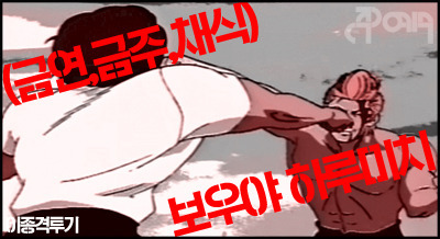 의경 눈닦아주는 사진 의경 엄마라며 선동하던 놈들의 개발악.jpg | 인스티즈