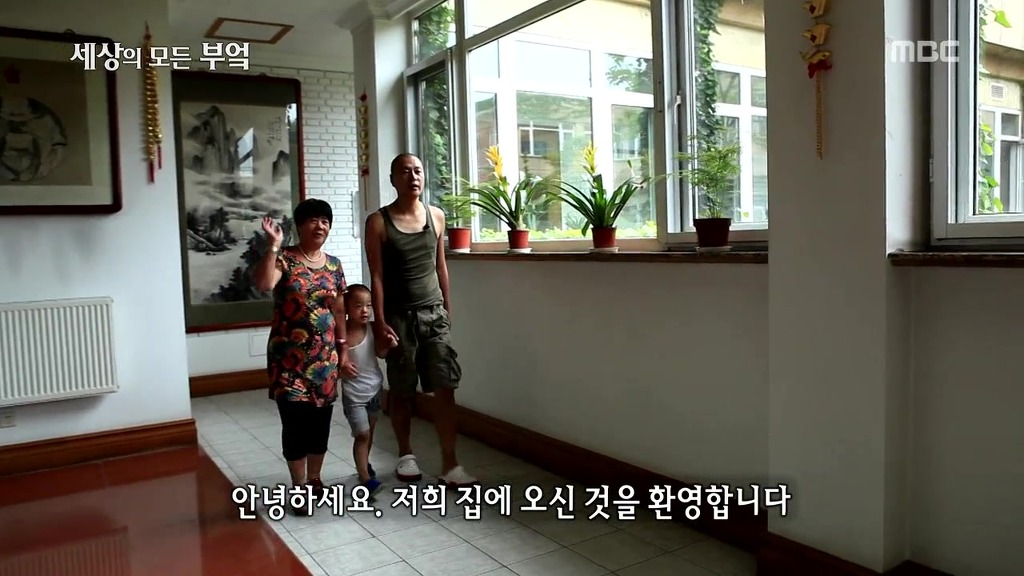 흔한 중국부자의 밥먹는 스케일.jpg | 인스티즈