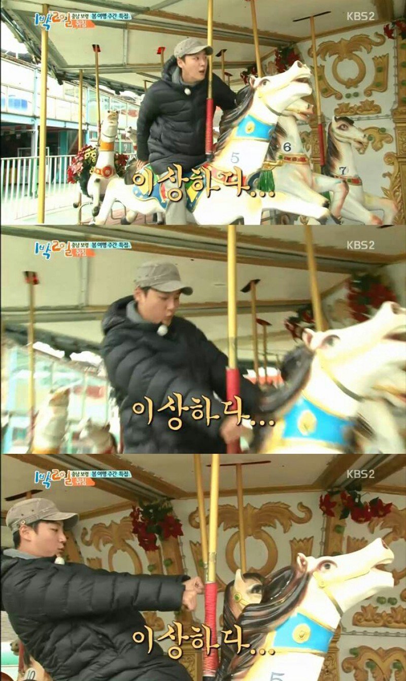 1박2일에서 정말로 이상한 윤시윤 | 인스티즈