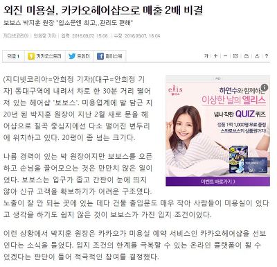 용헤어샵 이미지