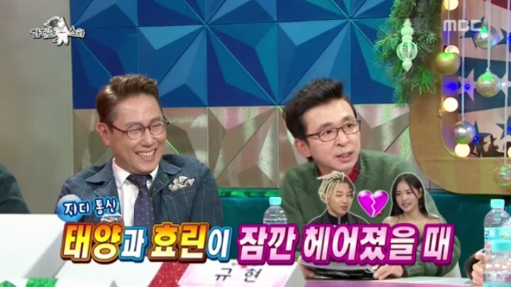 [라디오스타] 태양 민효린의 연애스토리.jpg | 인스티즈