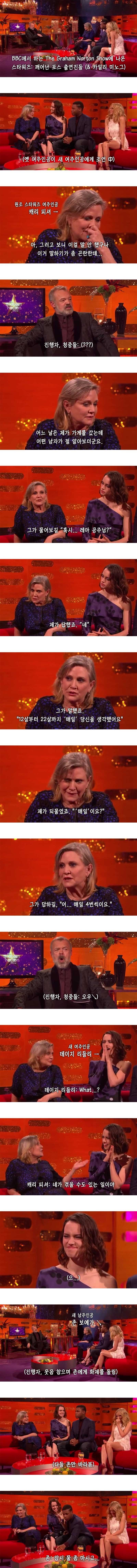 스타워즈 시리즈의 여주로 살아간다는것.jpg | 인스티즈
