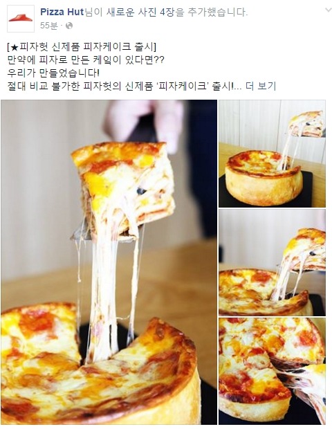 이시각 쏟아지는 만우절 마케팅들 | 인스티즈