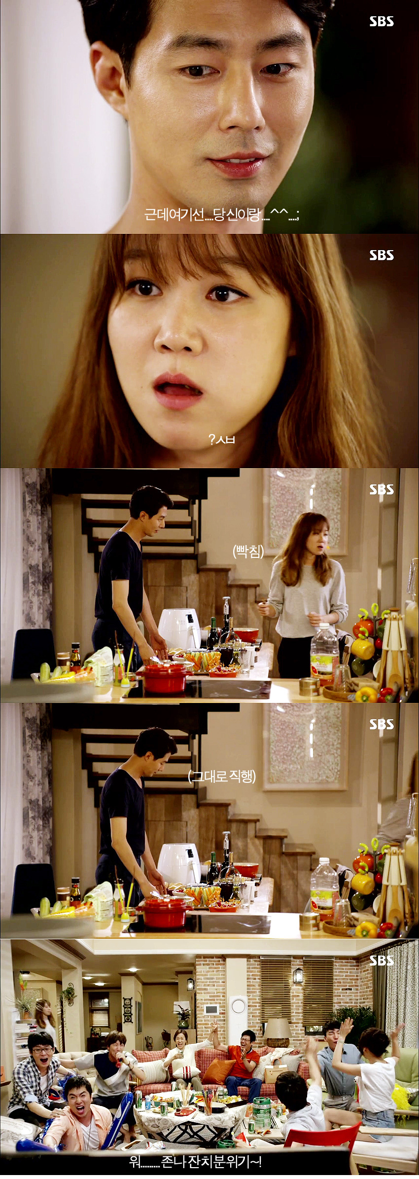 남친이 바람난 사실 알고 최단시간 퇴치하는 안흔한 드라마 여자주인공.jpg | 인스티즈