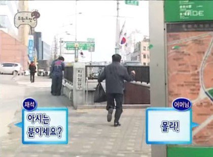 무한도전 역대급 일반인 출연자.jpg | 인스티즈