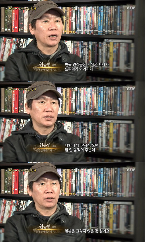 한국영화관객과 일본영화관객의 묘한 차이점 | 인스티즈