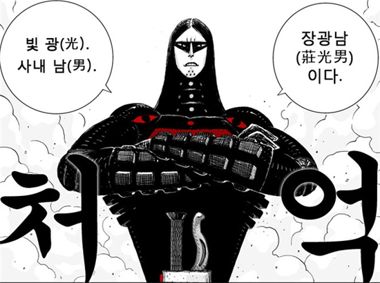 본인의 인생 네이버 웹툰 TOP5은? | 인스티즈