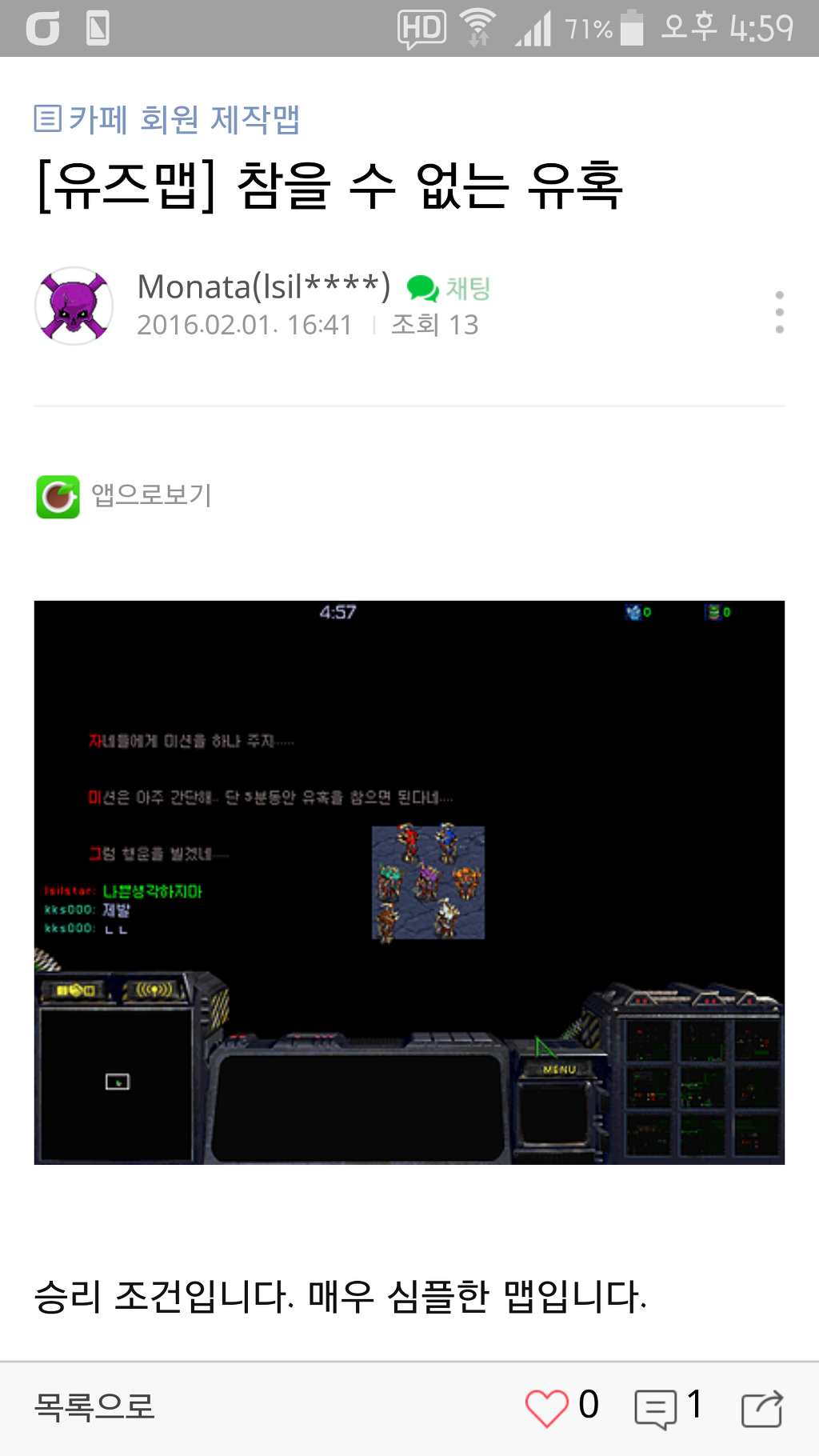 한국인은 절대 깰수 없는 게임.jpg | 인스티즈