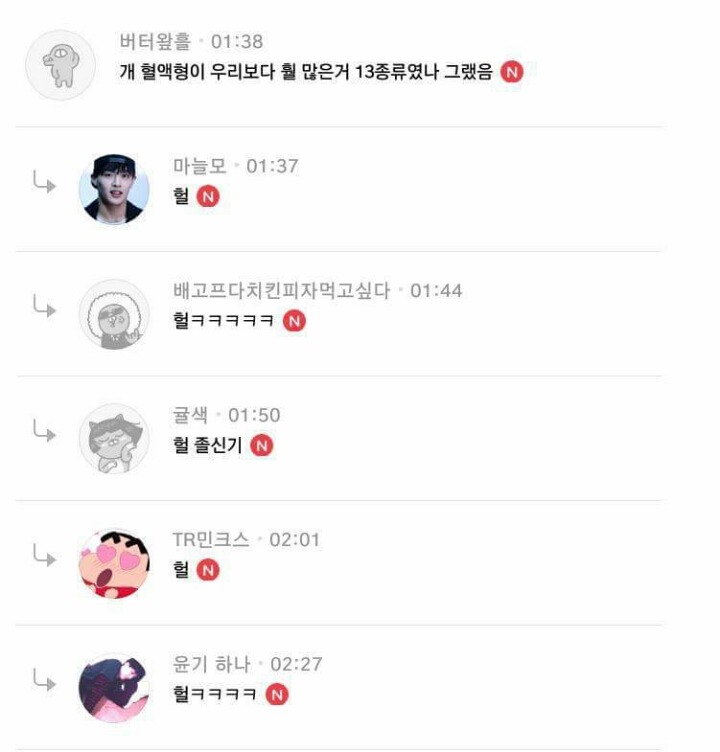 대부분의 사람들이 모르고있는사실 | 인스티즈