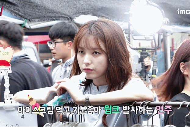 아이스크림 먹는 효주누나 | 인스티즈