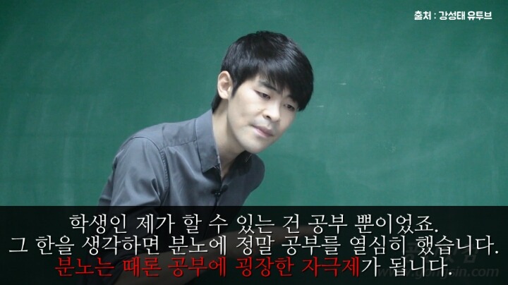 서울대 졸업생의 분노 | 인스티즈