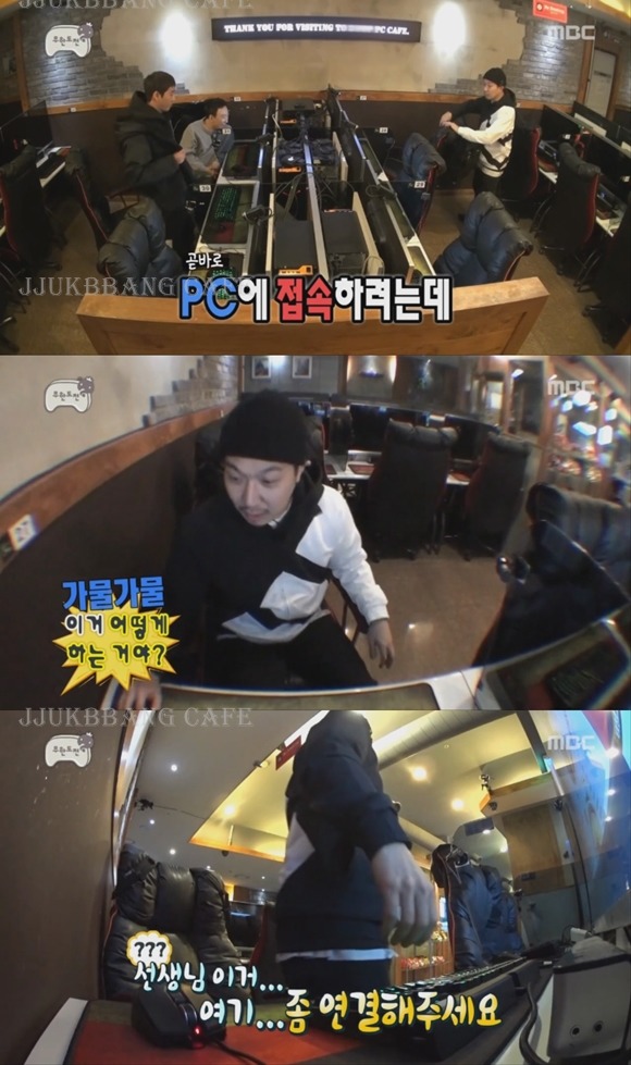 본PC방 이미지