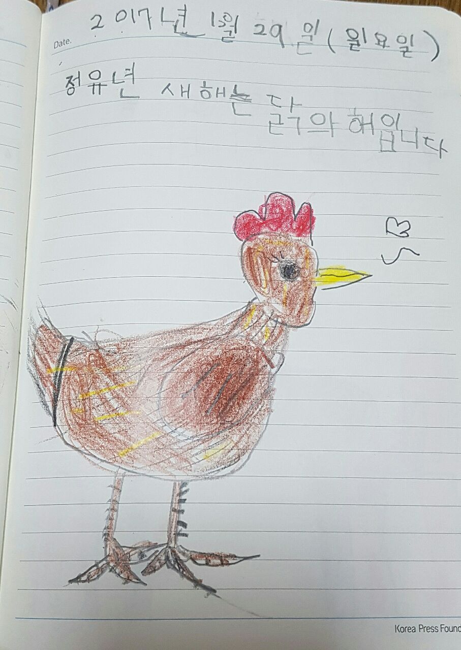 금빛 유치원 이미지