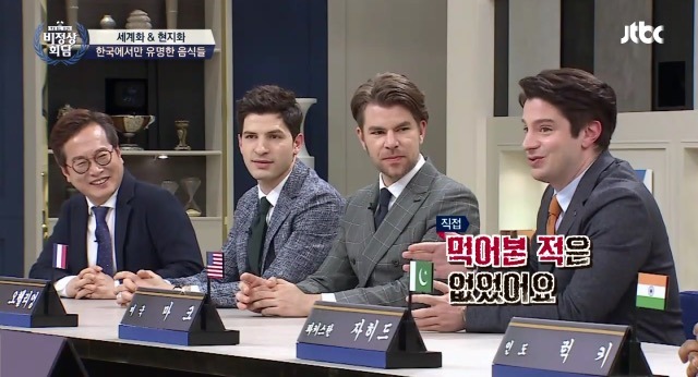 한국에서 인기여서 놀란 미국 음식.jpg | 인스티즈