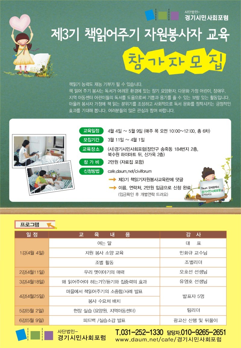 스키마플러스 이미지