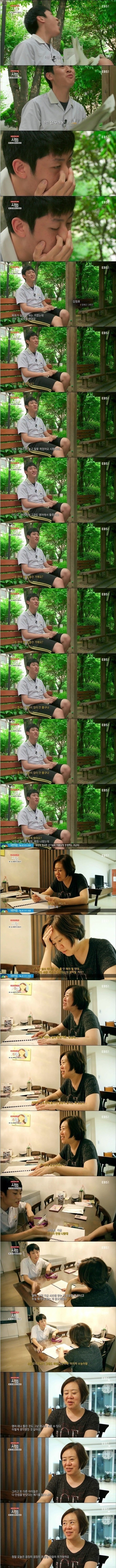 모의고사보고 엄마한테 혼나는 아들.. | 인스티즈
