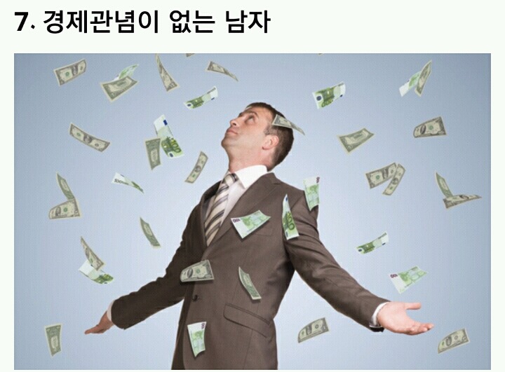 연애하기 힘든 남자 유형 | 인스티즈